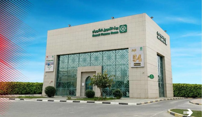 Kuwait lender KFH gets Central Bank nod to acquire Bahrain’s Ahli United for $12bn