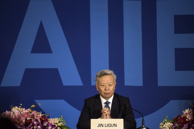 AIIB president receives Egyptian envoy in Beijing