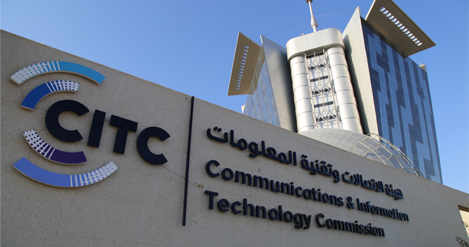 Saudi CITC hosts meeting to discuss future of digital communications ahead of ITU elections