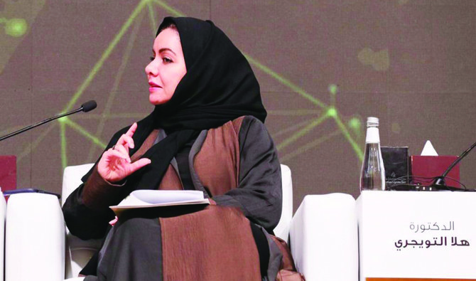 Saudi Arabia Highlights Women S Empowerment In Digital Sphere At G20   3415761 376759907 