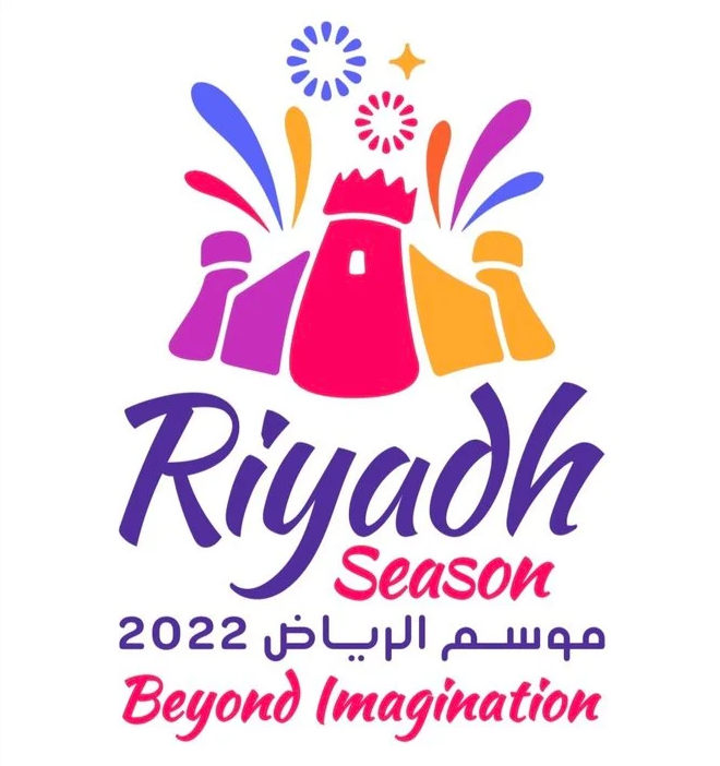 Saudi authorities unveil new logo for Riyadh Season 2022 plus range of