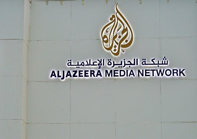 Egypt frees detained Al Jazeera journalist -Al Jazeera