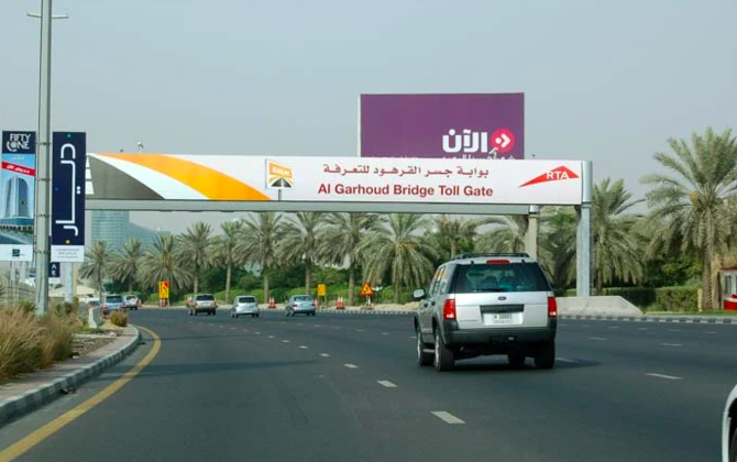 Dubai’s toll operator Salik’s IPO size up to 24.9% after strong investor demand