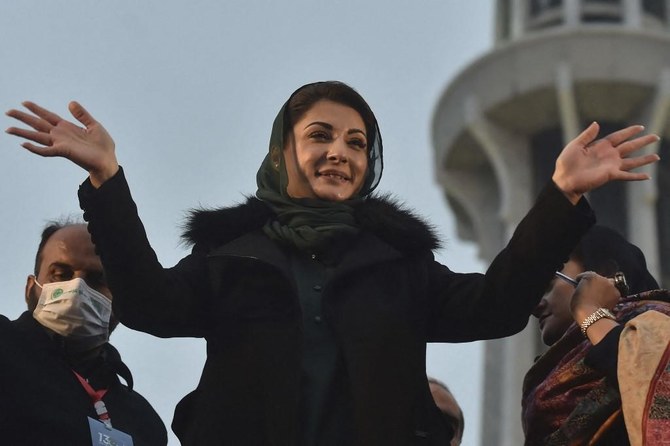 Pakistani Court Acquits Ex-PM’s Daughter In Corruption Case | Arab News