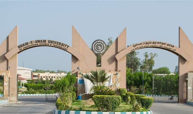 Only One Pakistani University Ranks Among World’s Top 500 | Arab News