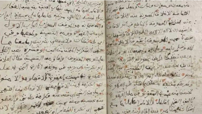 King Abdulaziz Public Library shows off rare, 400-year-old manuscript about coffee