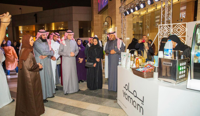 The exhibition includes 30 pavilions for productive families from Saudi Arabia and the UAE.  (Supplied)