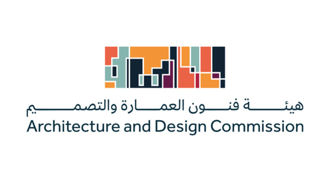 Architecture and Design Commission hosts open meeting on interior design