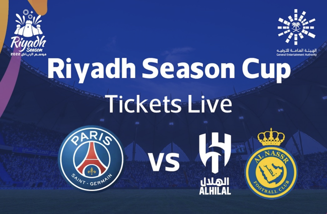 Psg Vs Al Nassr 2023 Results - Image To U