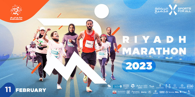 Event marks the latest step taken by SFA to encourage more people across Saudi Arabia to get fit and active. (Riyadh Marathon)