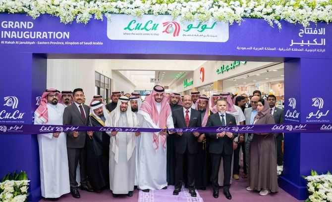 LuLu opens new hypermarket in Alkhobar