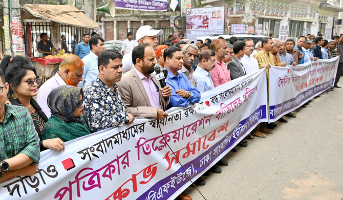 Bangladesh shuts down main opposition newspaper