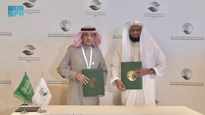 Deals on health services in four countries are signed by Saudi aid agency. (SPA)