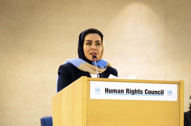 President of the Saudi Human Rights Commission Hala Al-Tuwaijri addresses a meeting in Geneva. (SPA)