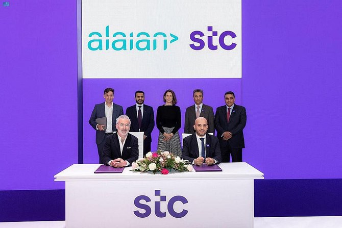 Stc Group And Alaian Sign Deal During MWC 2023 To Share Best Practices ...