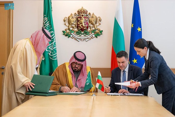 Saudi Arabia and Bulgaria agree to create a joint committee to deepen economic bonds