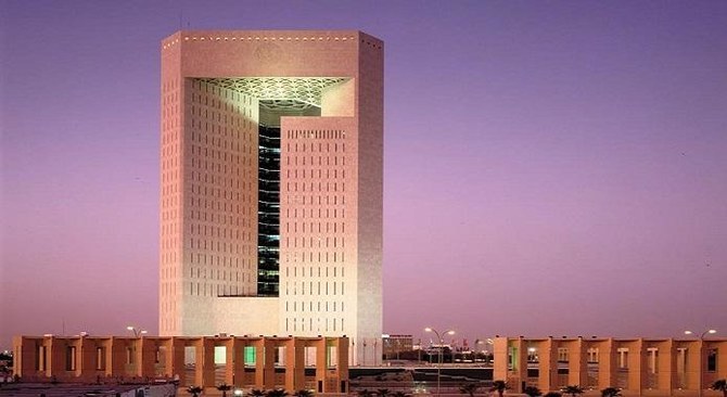 Islamic Development Bank set to raise $2bn with sukuk 