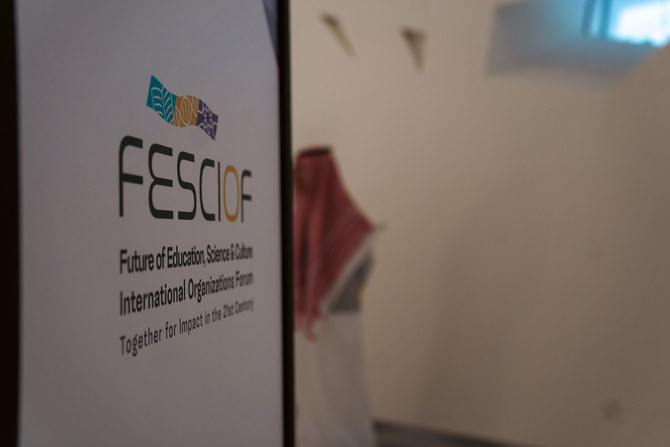 Hundreds of people gathered inside the conference halls of KAPSARC on March 8 for FESCIOF. (Abdulrahman bin Shalhoub)