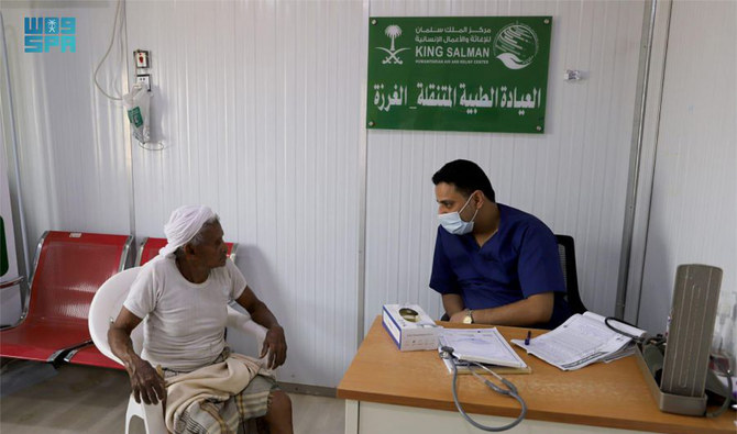 Saudi Arabia’s KSrelief provides health services in Yemen’s Hajjah