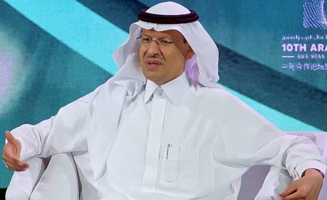 Saudi Arabia wants collaboration not competition with China, says energy minister 