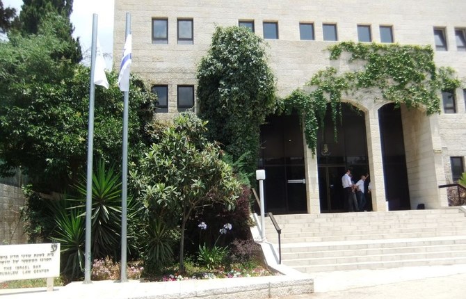 Israeli Bar Association holding elections