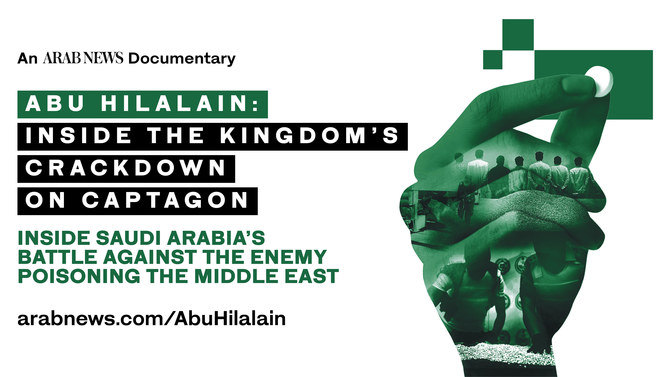 Arab News hosts London screening of documentary on Saudi battle against Captagon 