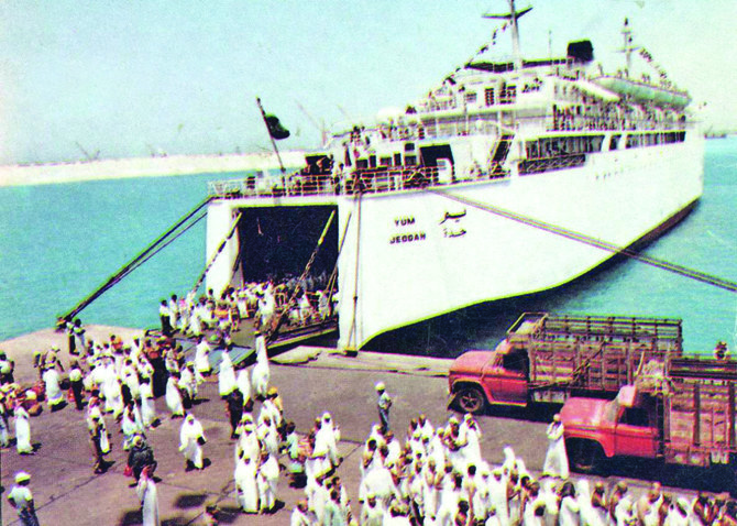 In the past, hajj pilgrims would arrive in ships after a long journey that could take about four to five months. (SPA)