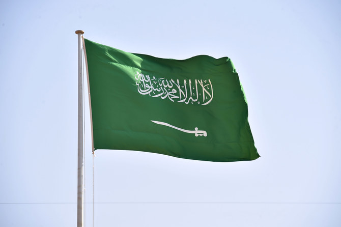 Saudi Arabia has announced the execution of five people in the Eastern Province convicted over their part in a terror attack.