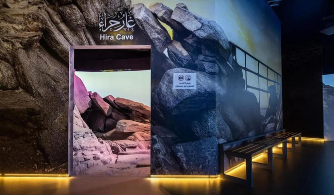 The Hira Cultural District is under the supervision of the Royal Commission for the Holy City of Makkah and the Holy Sites. (SPA