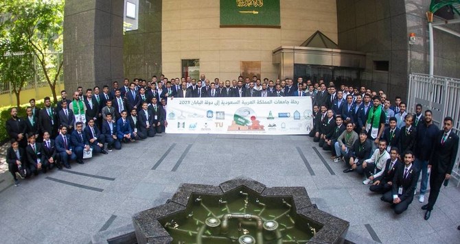 224 students from 17 Saudi universities embark on scientific trips to Japan