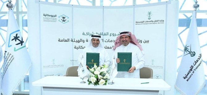 Saudi transport ministry, GASGI form partnership to raise geospatial efficiency  