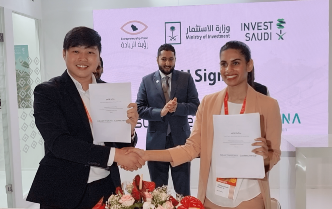 Prince Fahad bin Mansour (C) attends a signing ceremony between Singaporean firm Codesurance and Saudi company Healthgena.