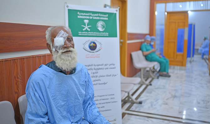 KSrelief to sponsor 5,000 surgeries to combat blindness, eye diseases in Pakistan 