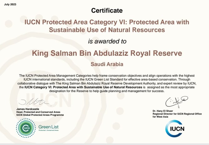 Saudi natural reserve receives IUCN administrative classification accreditation