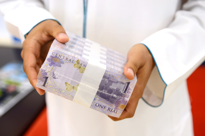 Oman central bank issues treasury bills worth over $70m 