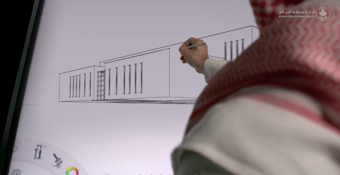 Riyadh Municipality launches architectural awards 