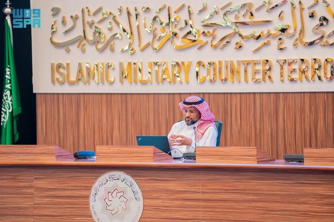 Islamic coalition launches digital transformation initiatives