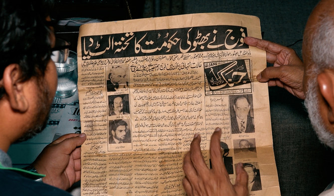 Pakistanis recall bygone era of zamimas, newspaper supplements, giving way to breaking news