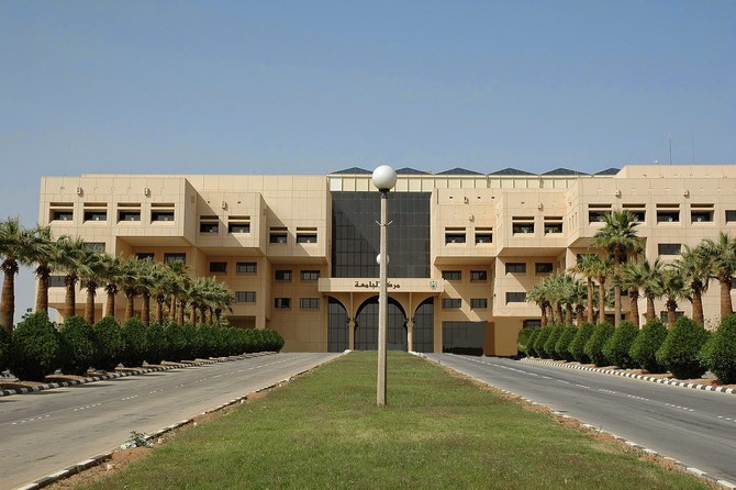 KSU is first in Saudi Arabia and Arab world in new university rankings