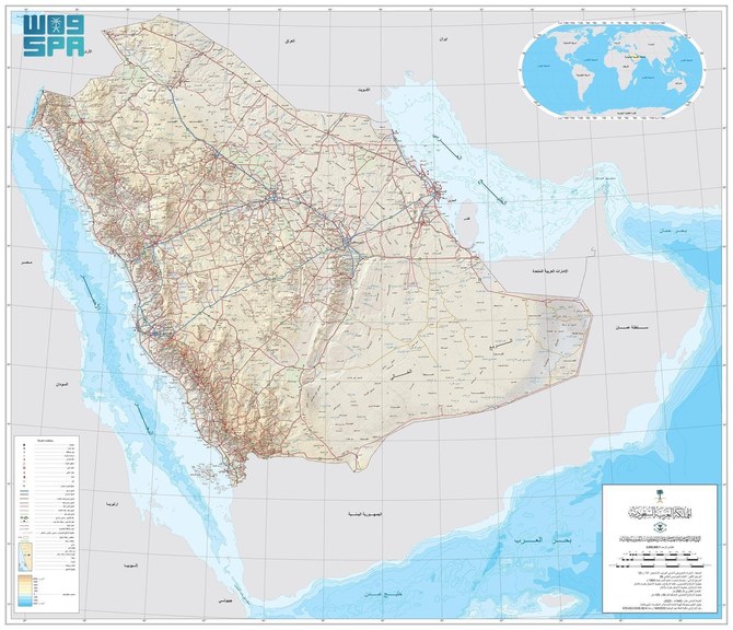 Official map of Kingdom with approved international borders released by General Authority for Survey and Geospatial Information.