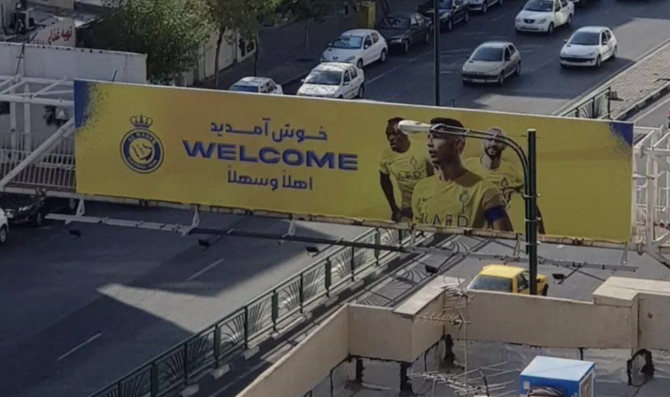 Iranian football fans flock to see Ronaldo, Al-Nassr arrive in country for AFC Champions League match