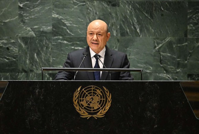 Chairman of Yemen’s Presidential Leadership Council, Rashad Al-Alimi, addresses 78th UNGA in New York City on September 21, 2023