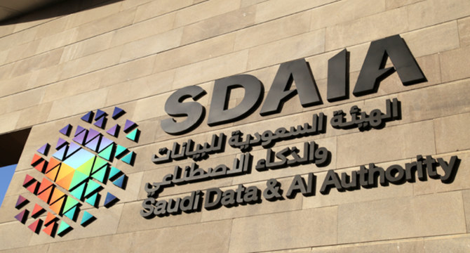 Saudi data chiefs launch new training initiative in latest AI push