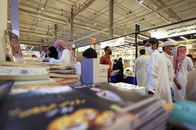 ROSHN partners with Riyadh Book Fair 2023 as official sponsor