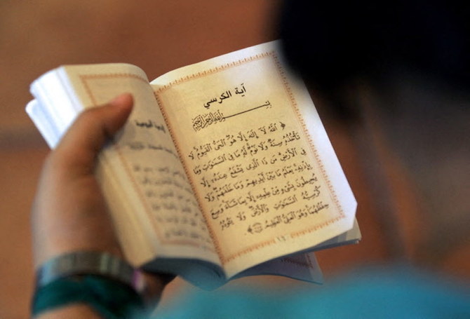 Saudi Arabia condemns burning of Qur’an in Sweden