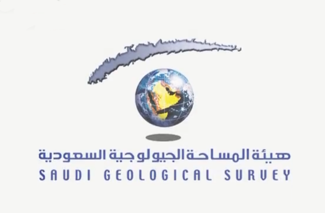 SGS organizes technical workshop on International Geodiversity Day