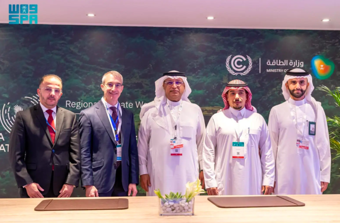 Saudi Arabia joins global body to boost deployment of carbon capture, storage