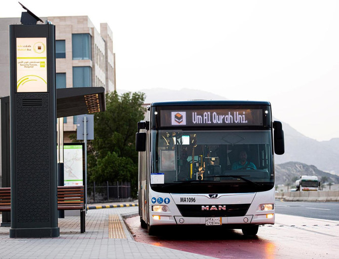 Makkah Bus project to launch paid integrated services