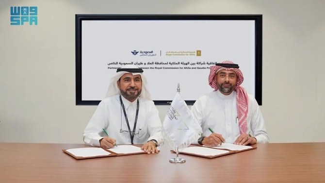 Royal Commission for AlUla, Saudia Private Aviation sign partnership deal 