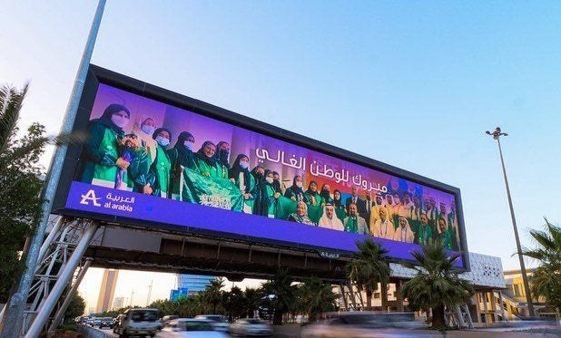 AlArabia And Saudi AI Consortium Win Remat Al-Riyadh’s Billboard ...